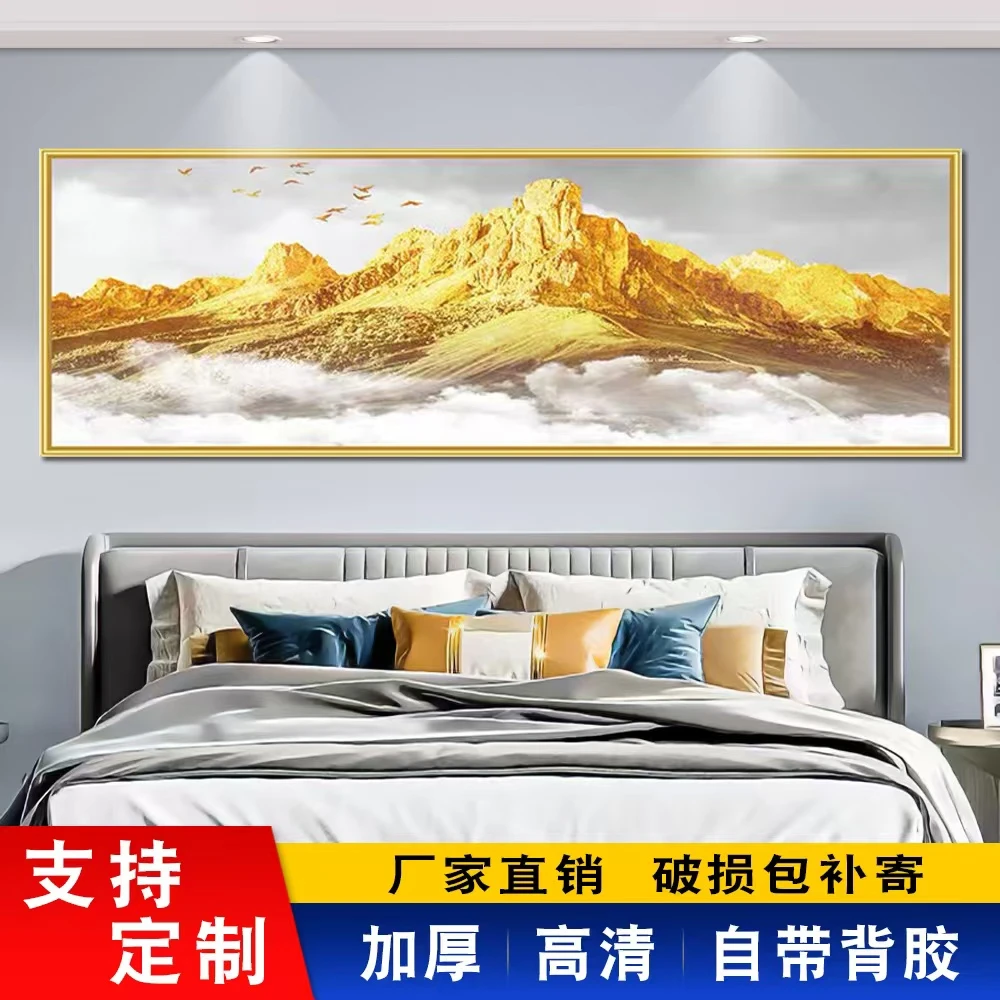 【源头工厂】床头装饰画卧室背景墙自粘壁画山水画卡通小清新图案