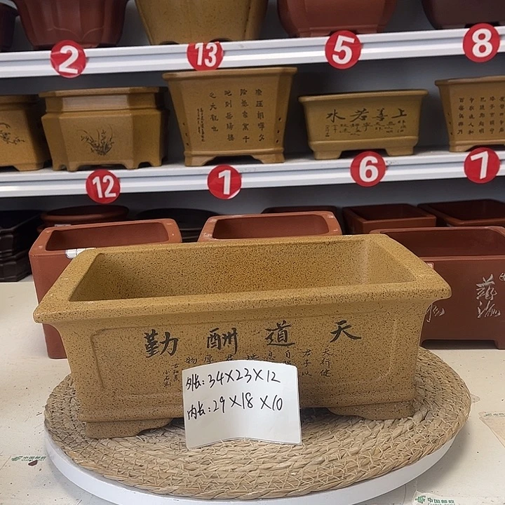 紫砂花盆紫砂艺术