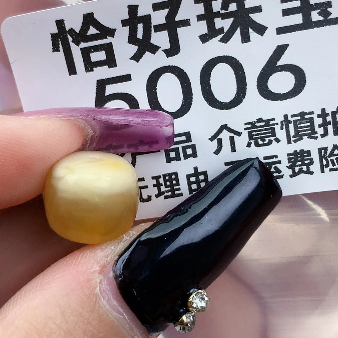 琥珀未镶嵌珠宝奇石12×10.5微粉