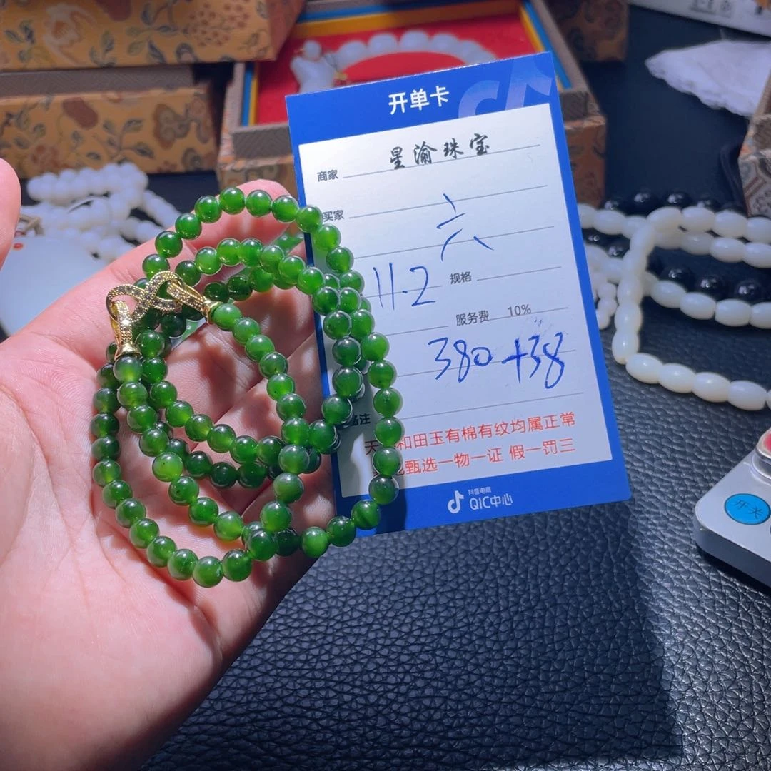 未镶嵌手链和田玉六*?