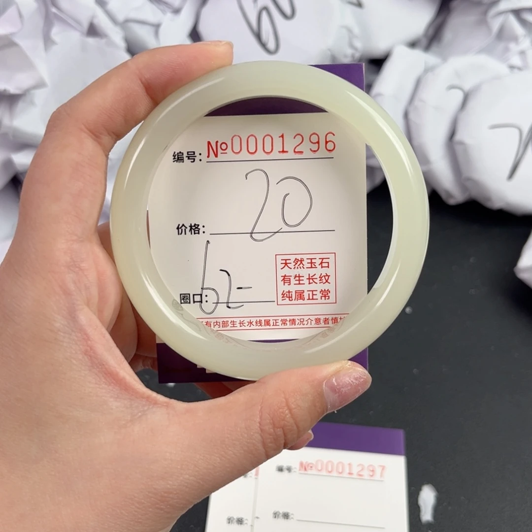 玛瑙/玉髓手镯未镶嵌1296