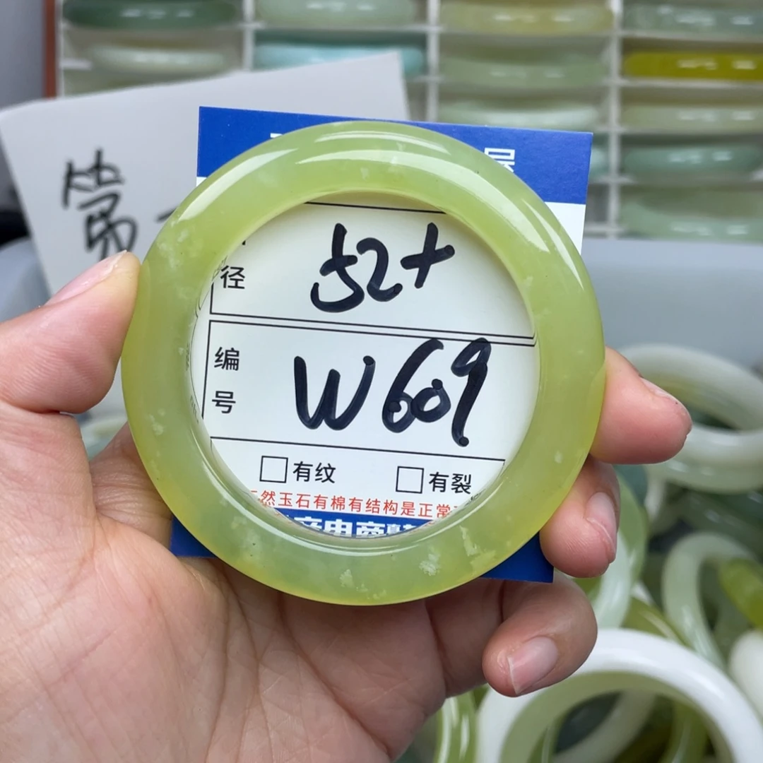 岫玉未镶嵌手镯手镯