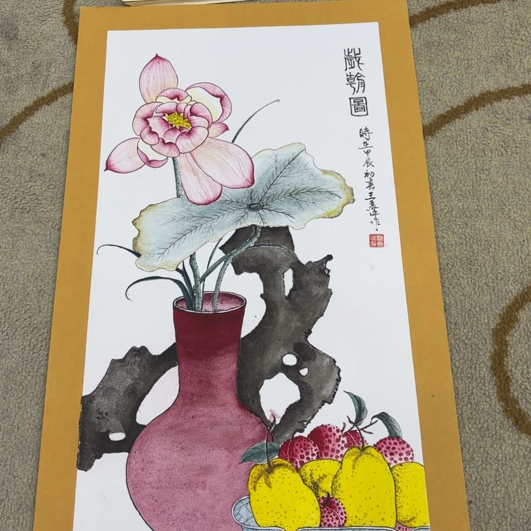 国画清**云王亚萍李欣主播