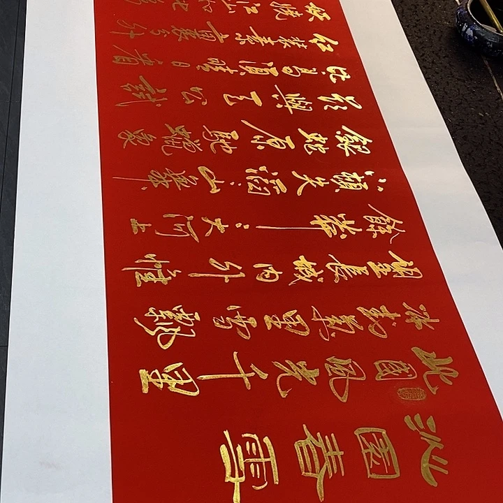 书法书画家的作品