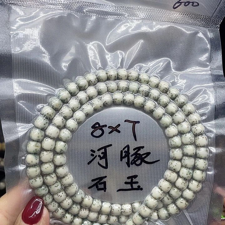 星月菩提吊坠干***儿长串87