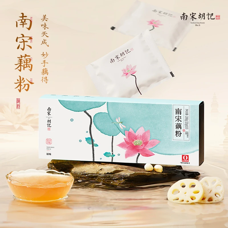 桂花莲子味藕粉羹暖胃早餐独立包装西湖特产速食代餐速溶连藕粉