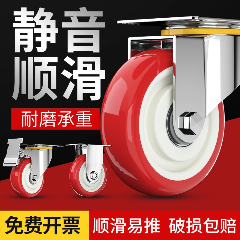 万向轮静音重型脚轮带刹车转向滑轮底座45寸拖车平板手推车小轮子