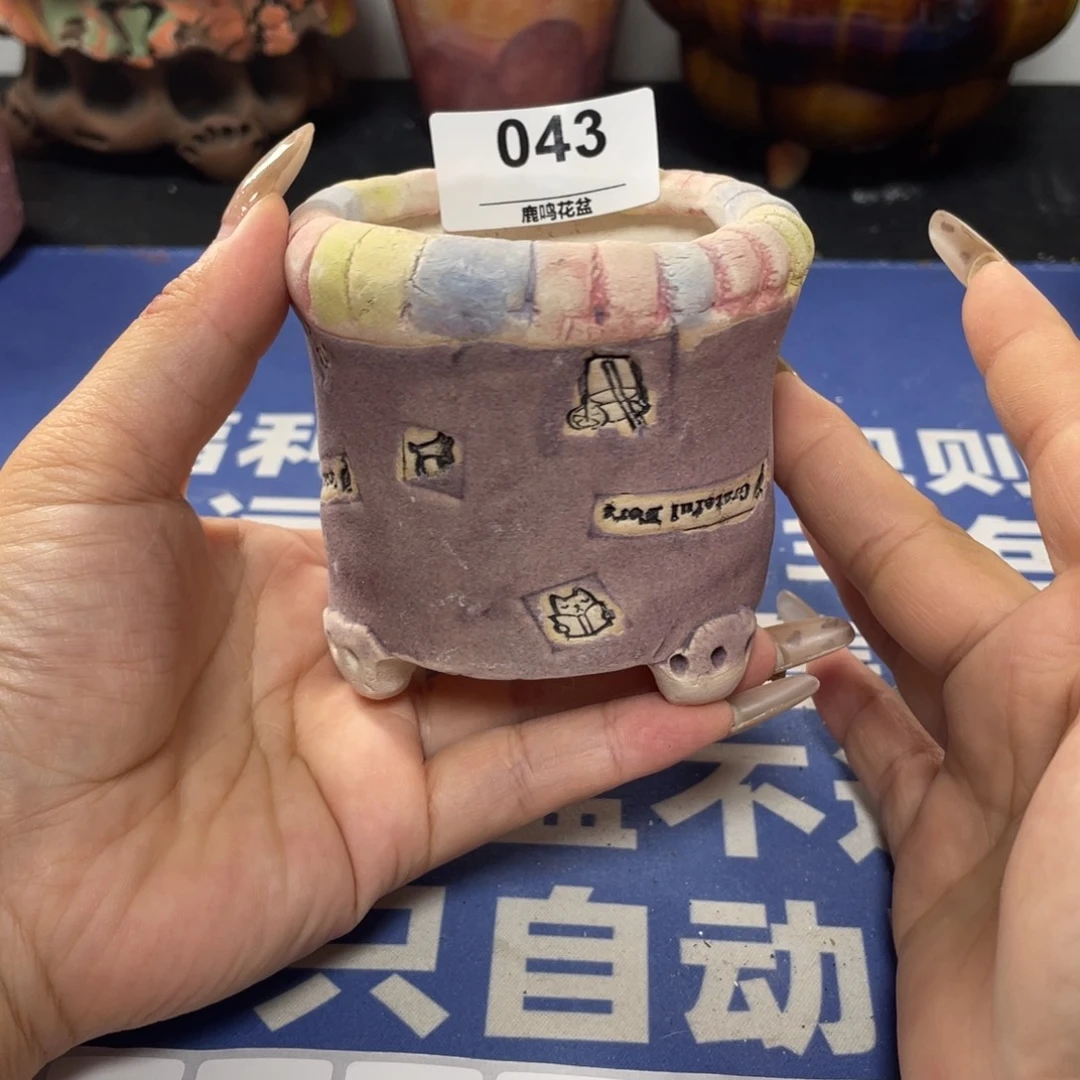 特价微瑕疵不退不换哦43