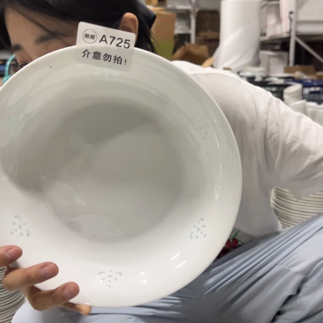 瓷725白色浮梦8英寸深盘4个默认微瑕