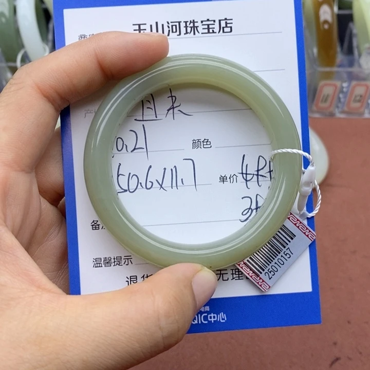 和田玉未镶嵌手镯