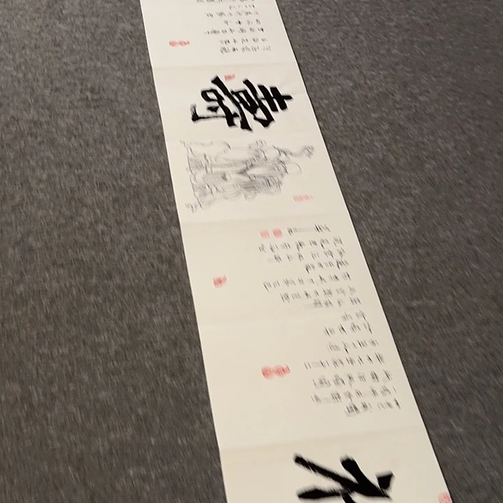 国画朱老师作品画作