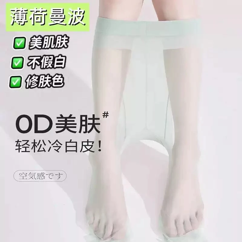 薄荷曼波丝袜女夏季薄款防勾丝绿色美肤袜0D超薄纯欲连裤袜袜子