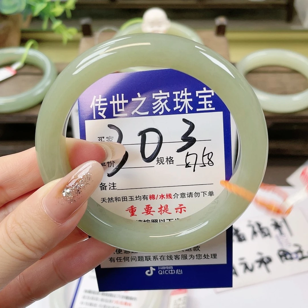 【闪购商品】未镶嵌手镯和田玉