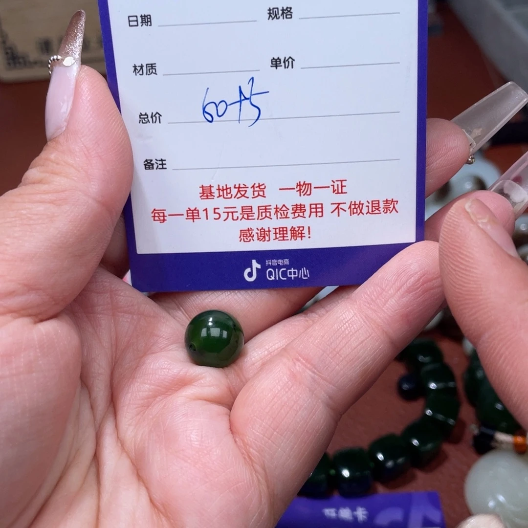 兰***士和田玉未镶嵌颈饰