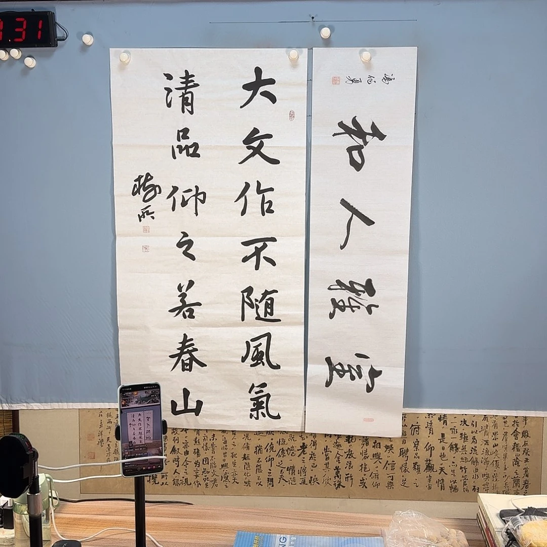 国画831 牡丹仙子