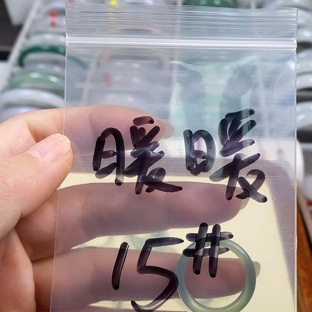 暖****玛瑙/玉髓戒指未镶嵌