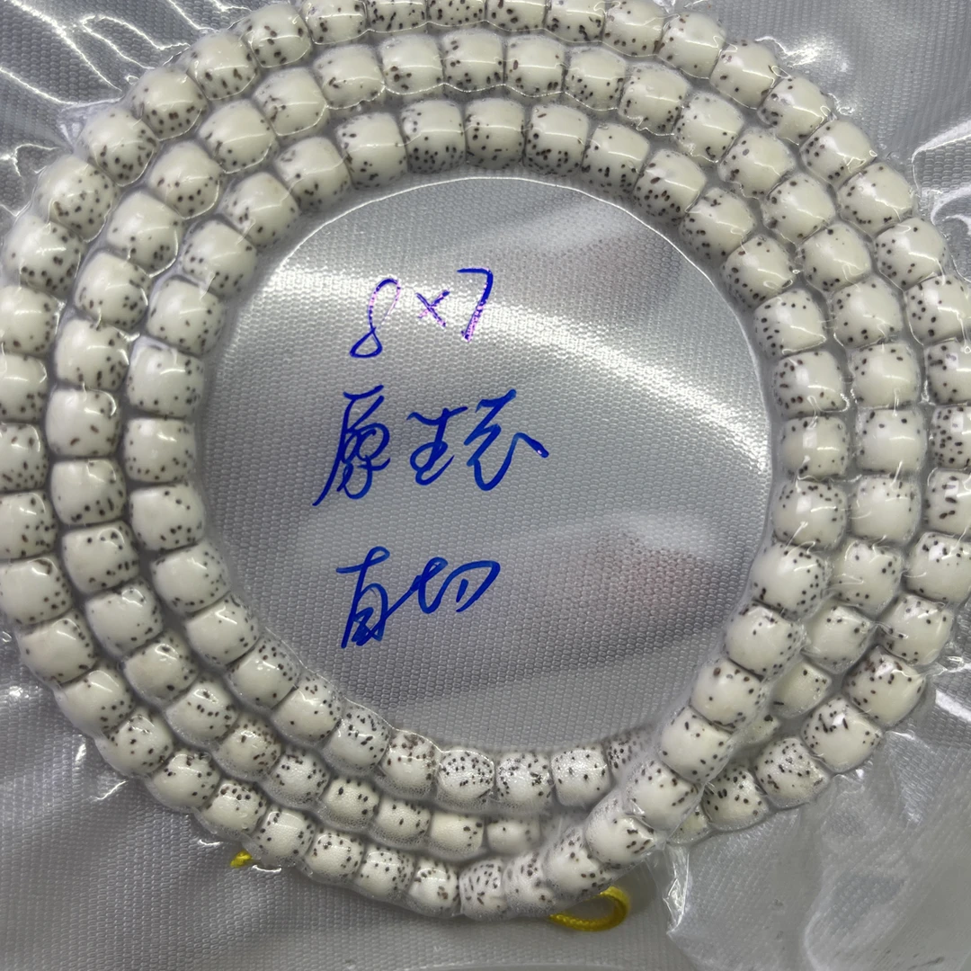 海南原生态星月菩提8*7直切大留白河豚星点规整