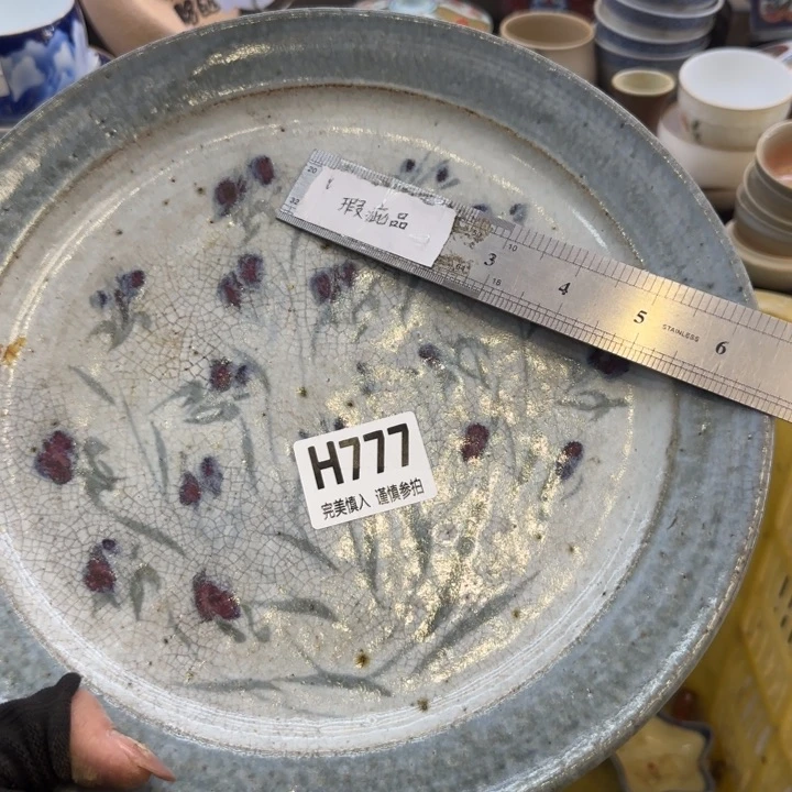 瓷片柳*哈哈哈哈哈哈哈