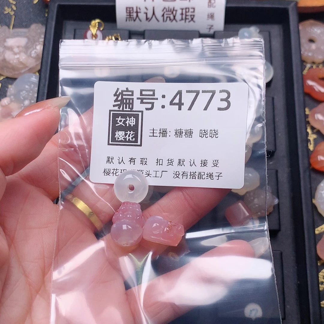 玛瑙/玉髓颈饰合金S*