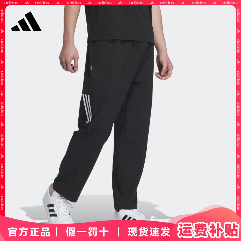 adidas/阿迪达斯运动裤男裤2025春夏新款宽松弹力梭织休闲裤长裤