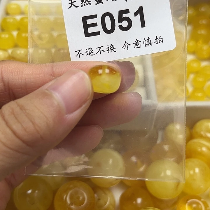 什***怕裸石蜜蜡未镶嵌E051