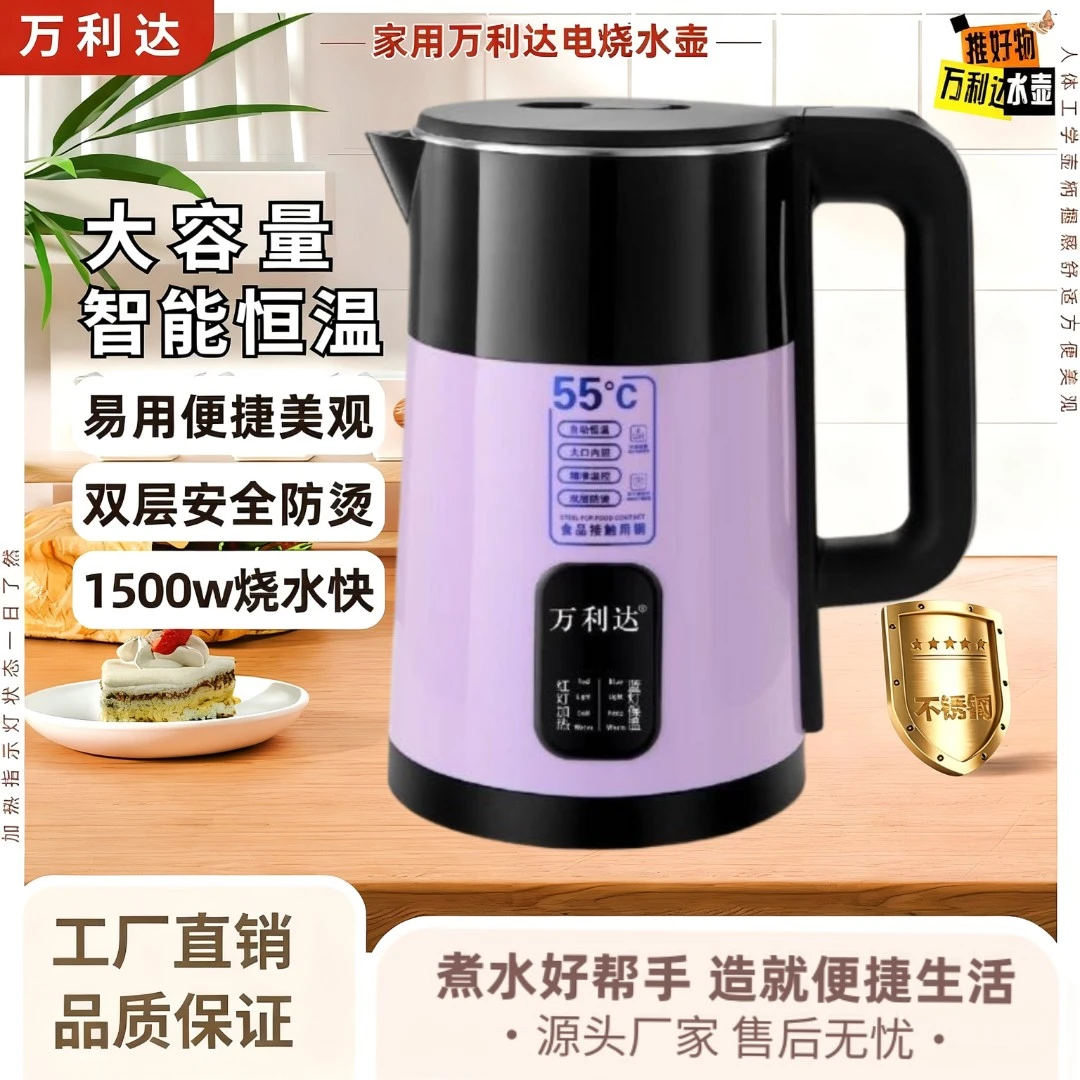 【五年换新】紫气东来款电热水壶保温不锈钢大容量家用自动断电K
