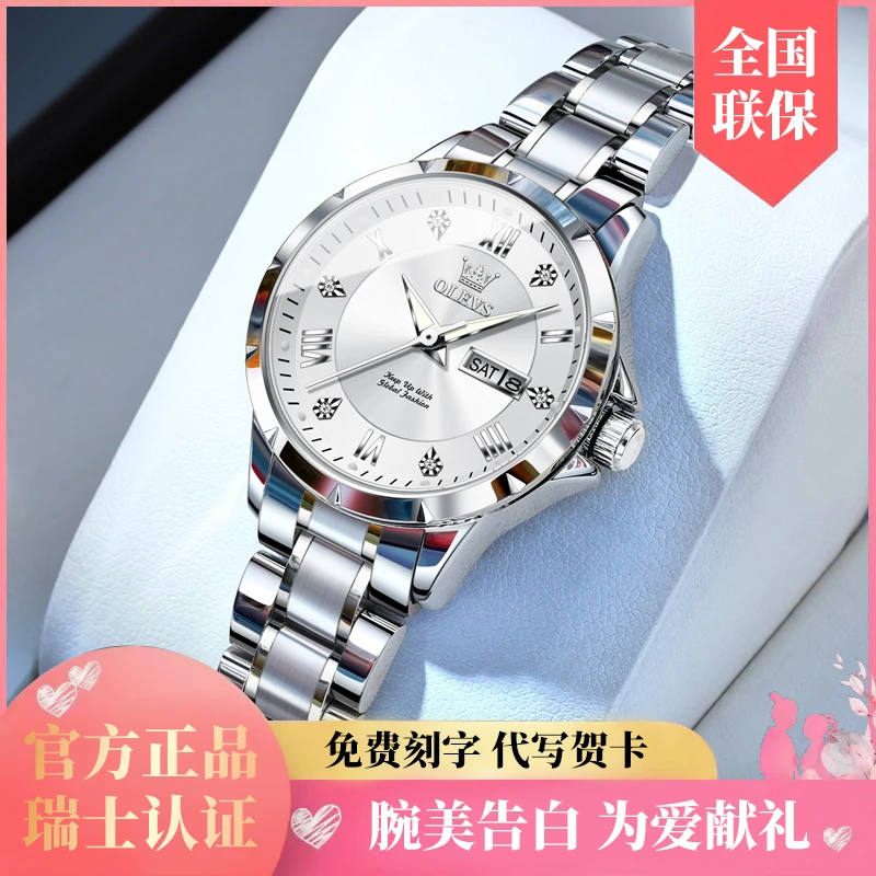 2025新款瑞士欧利时女士手表全自动机械时尚简约百搭防水夜光石英