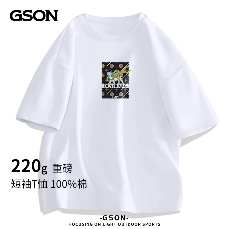 【敦煌联名】GSON新中式短袖t恤男夏季国潮纯棉透气半袖上衣情侣装