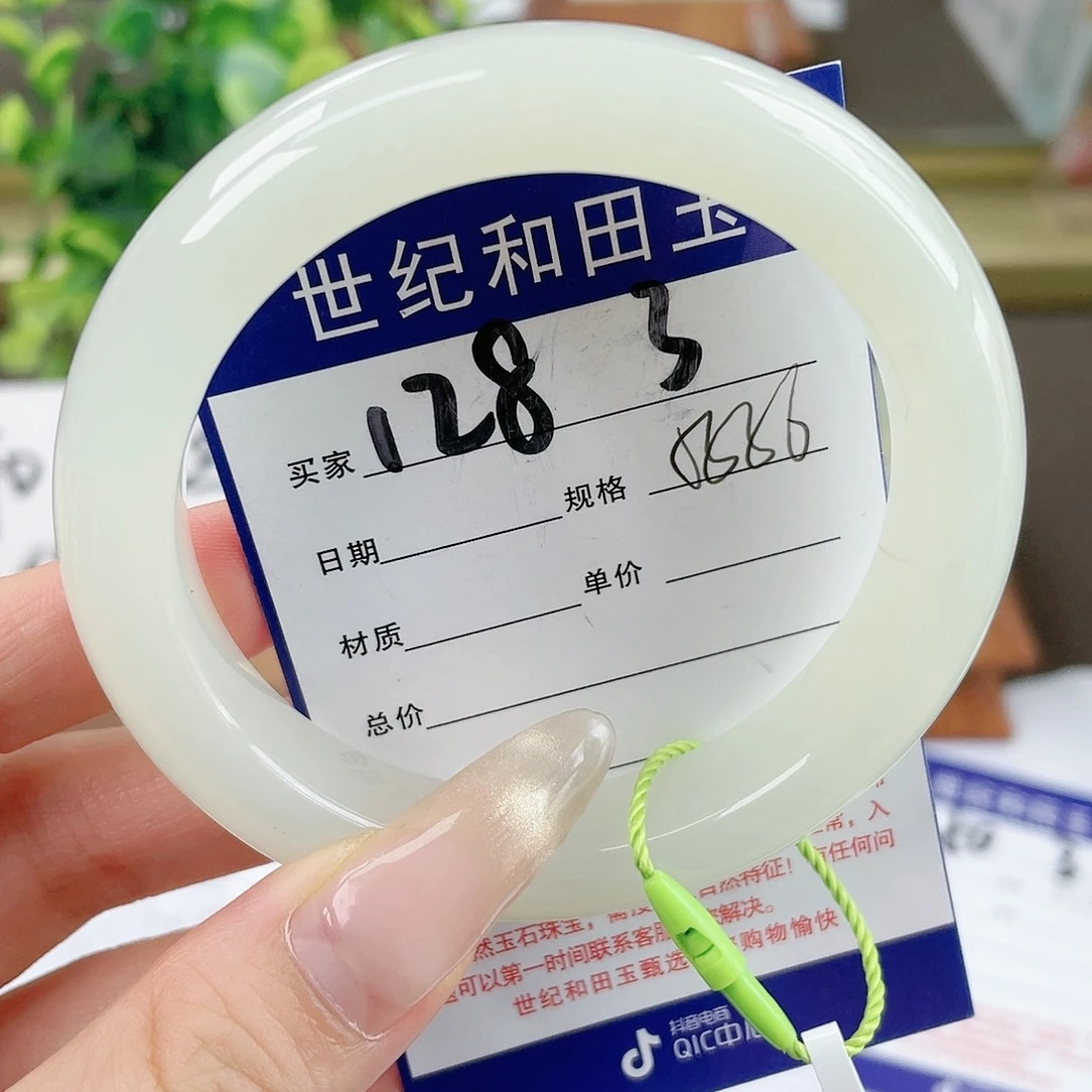 【闪购商品】和田玉手镯未镶嵌