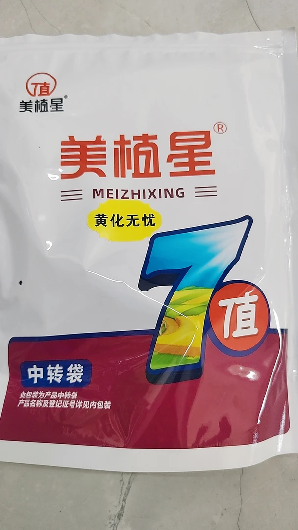 黄化无忧专攻花生黄叶