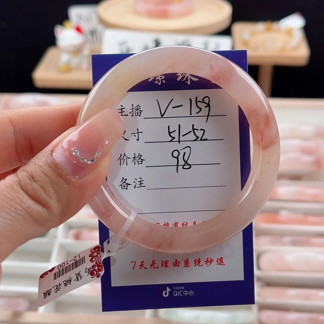 未镶嵌手镯石英质玉