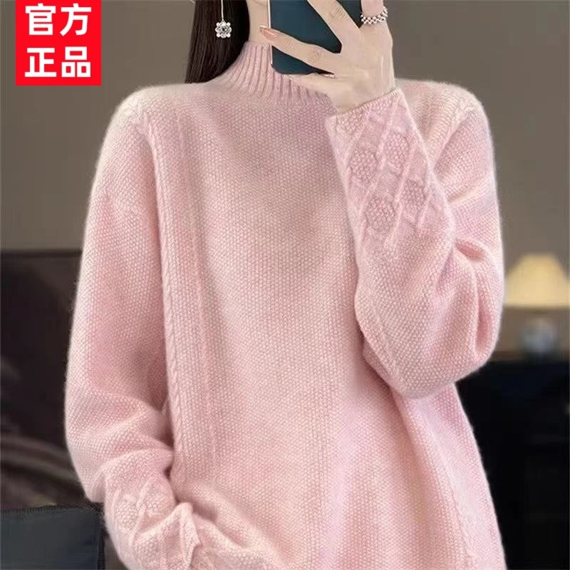 25秋冬100羊绒衫重磅加厚半高领打底衫女气质显瘦针织衫宽松毛衣