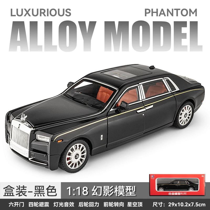 仿真1:18劳斯莱斯幻影合金模型四轮避震回力仿真车模型男孩玩具车