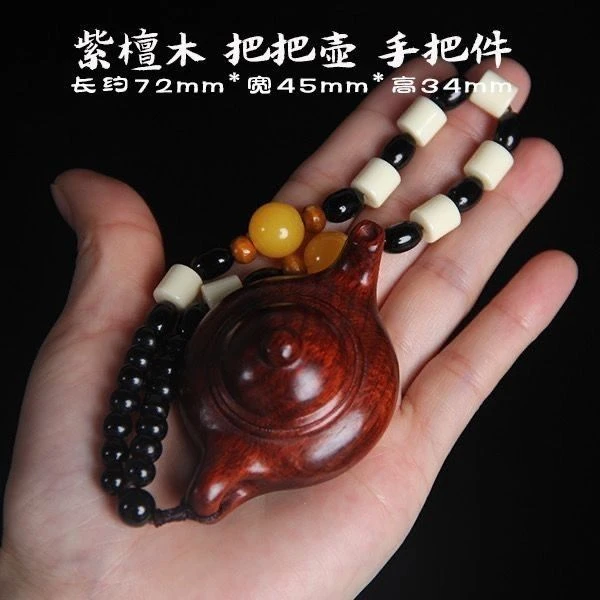 【佩致堂】木雕精品货紫檀木精工雕刻纯手工手把件雕刻摆件