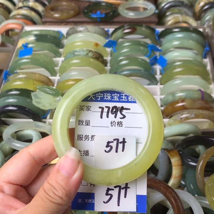 未镶嵌蛇纹石玉手镯7795