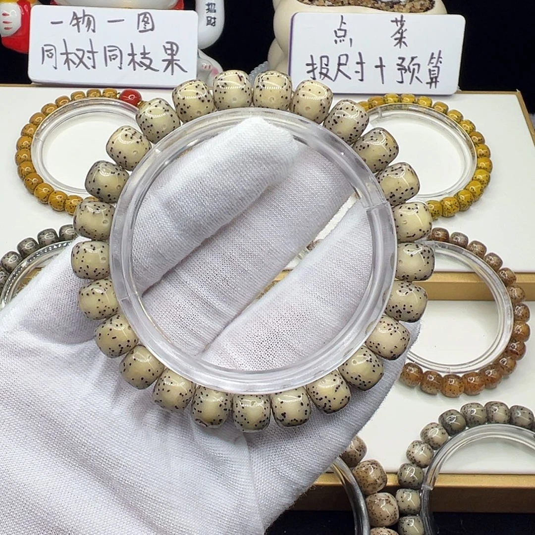 手串星月菩提骨瓷白9.5✖️8.5通体一线天