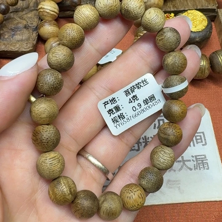 沉香沉香碎屑馨安居沉香888888