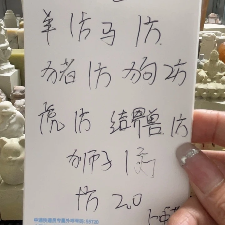猫***三青田石印石感谢您的支持