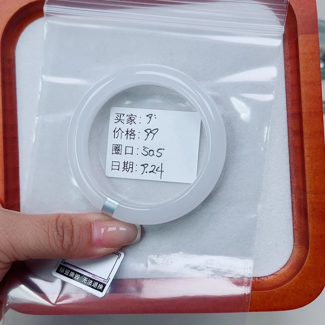 未镶嵌手镯石英质玉（金丝玉）
