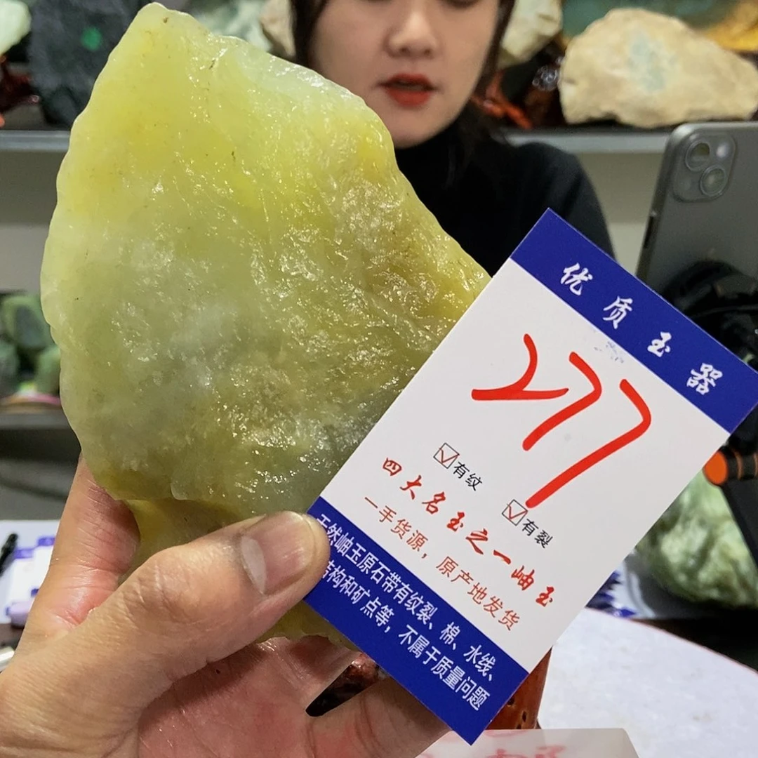 蛇纹石玉原石未镶嵌