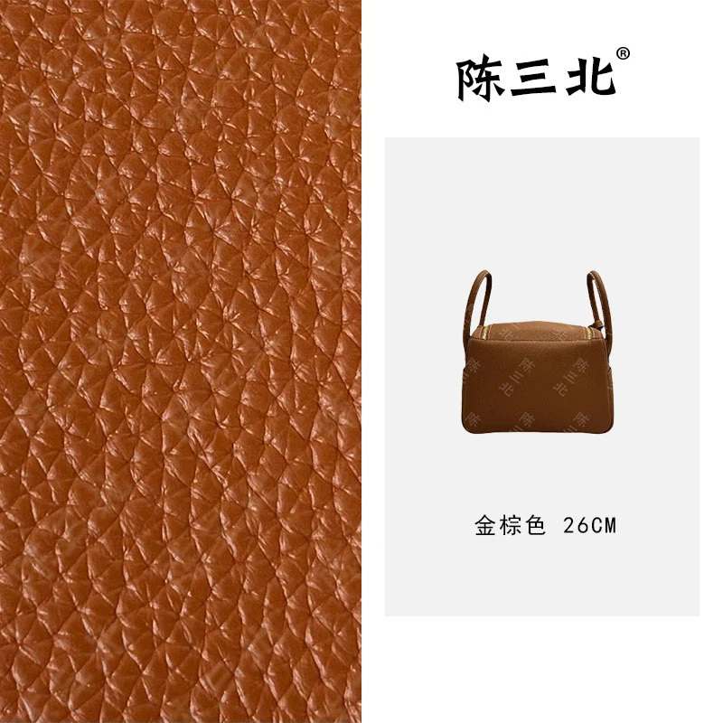 陈三北ZZ990【lindi大号】金棕色-新款高级感斜挎百搭女包