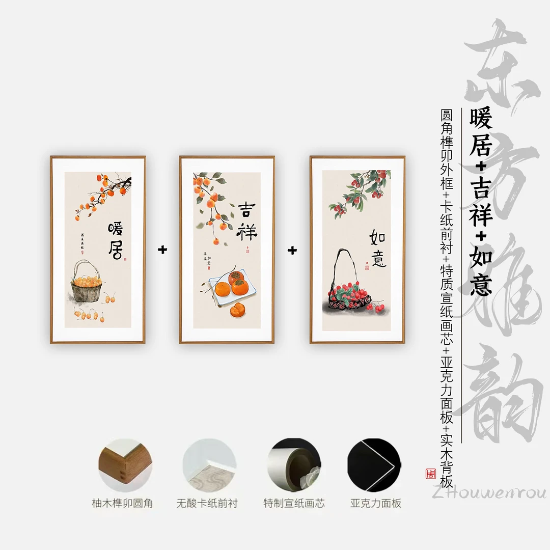 【-系列】茶室客厅书房办公室装饰画