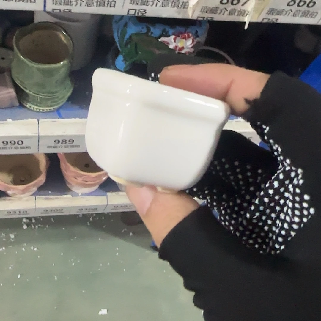 ：全场尾货处理满15元发：868