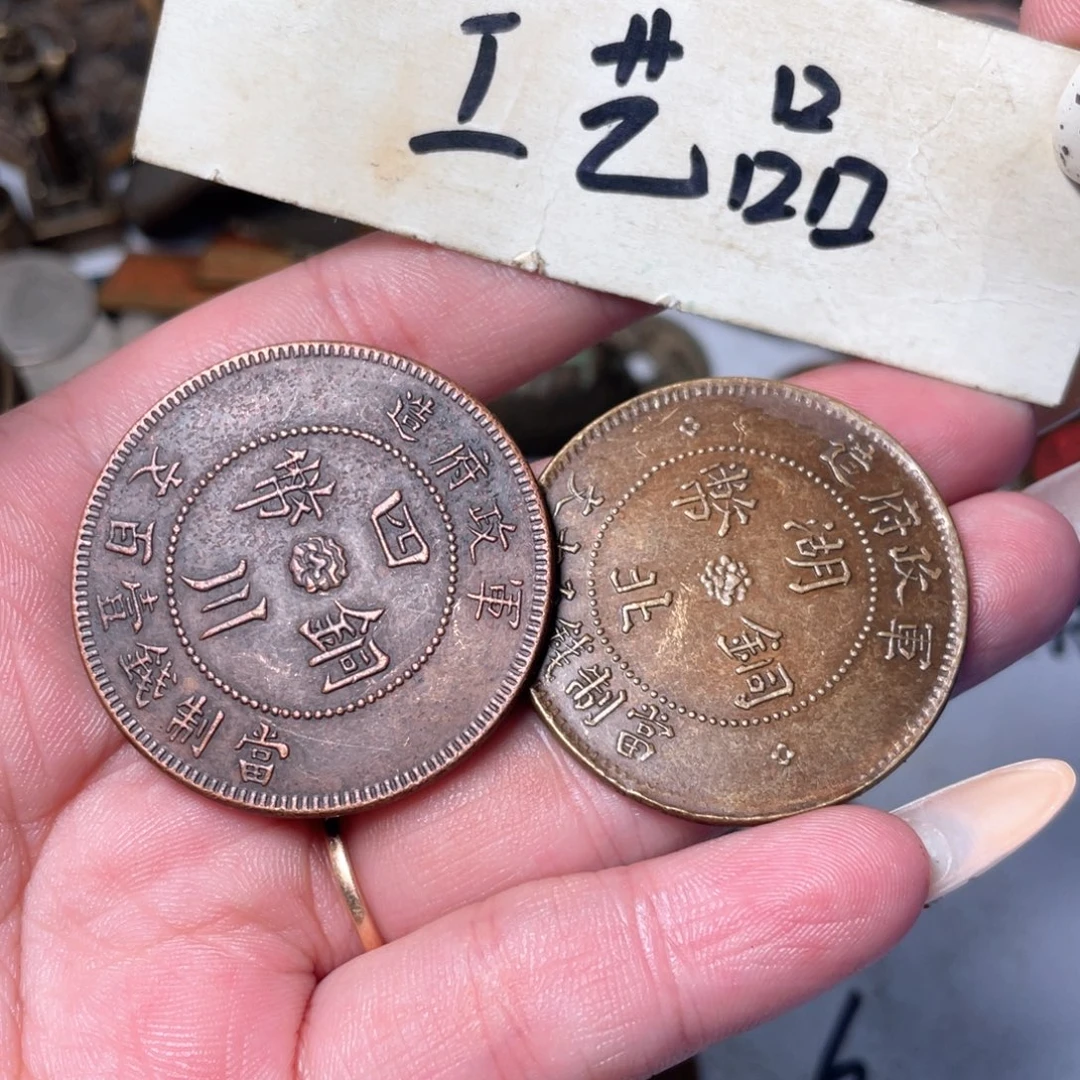铜工艺品工艺品铜钱