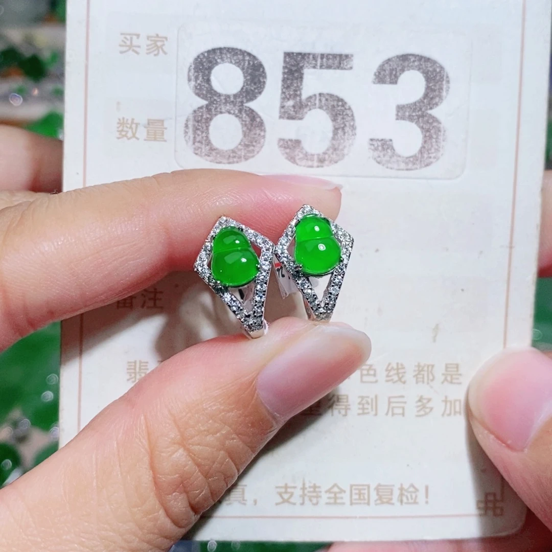 【闪购商品】未镶嵌挂件翡翠裸石