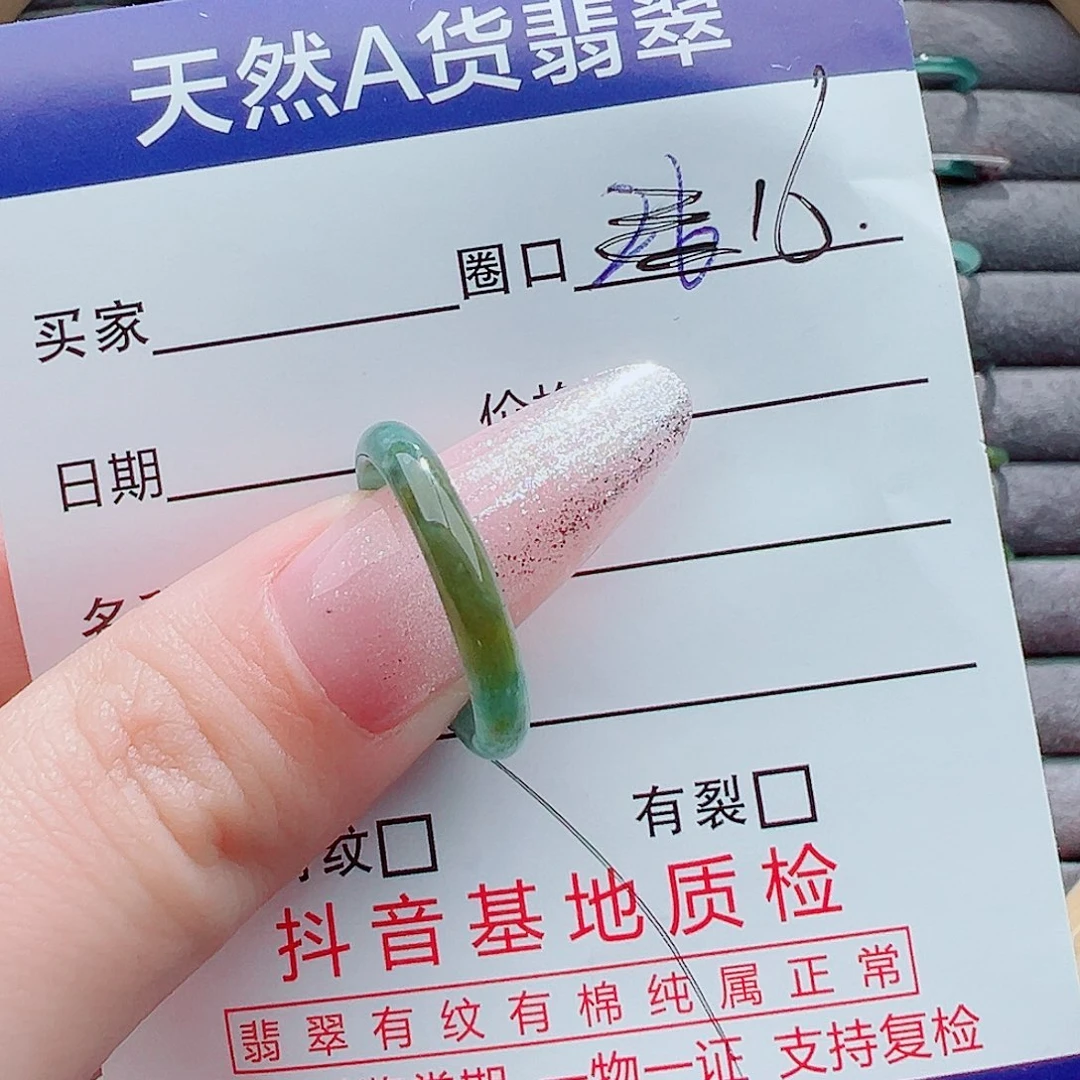 翡翠戒指未镶嵌戒圈
