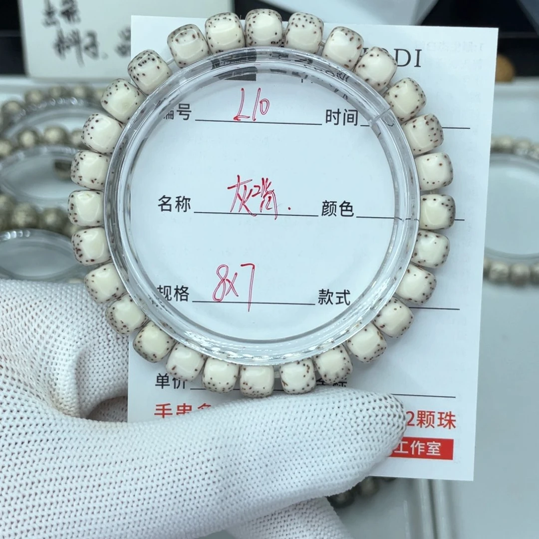 星月菩提手串L灰背