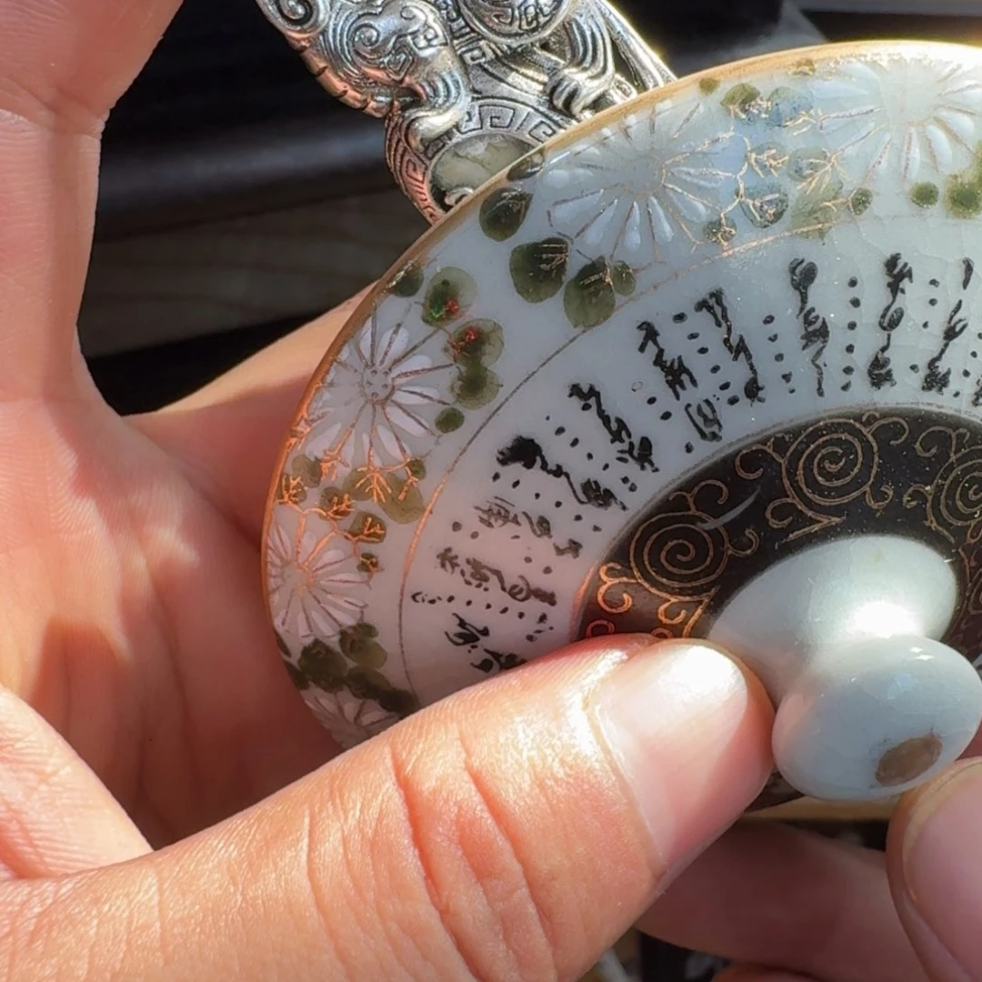 陶瓷手串，多样性发一