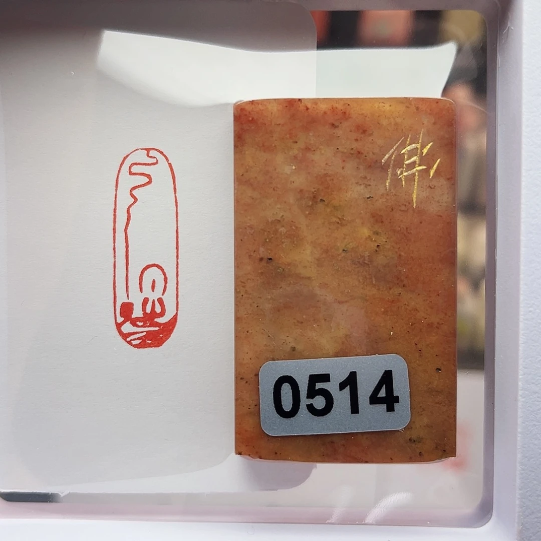 寿山石印石佛造像1×3