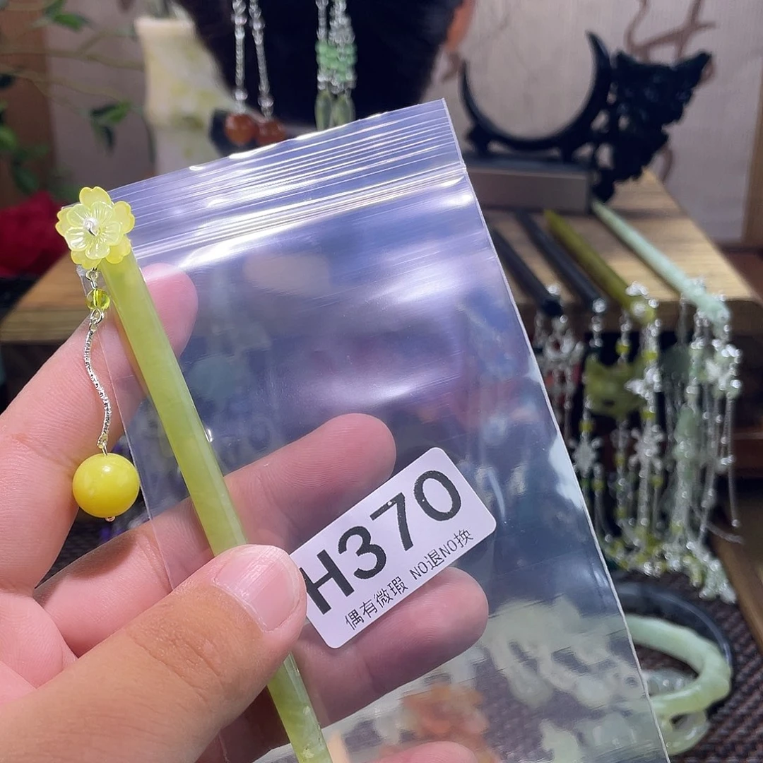 红***巍蛇纹石玉未镶嵌发饰